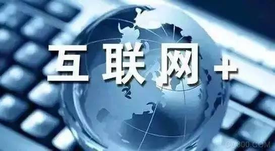傳統(tǒng)企業(yè)為何必須推進互聯(lián)網(wǎng)轉(zhuǎn)型 軟硬件開發(fā)與銷售的戰(zhàn)略視角