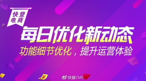 產品升級公告 商品詳情頁優(yōu)化與票務代理服務上線