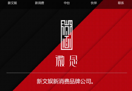 天鵝到家登陸紐交所，嘻哈文化股叩響納斯達克 中國服務業與潮流經濟的新時代